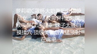 【最强封神极品性爱】海_角社区大神 性感大嫂乱L史甄选-极品蜜桃臀嫂子让我随便内射 高清720P原版 (2)