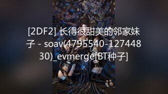 国产AV 精东影业 JDSY004 憨厚表哥被勾引 狂操纵欲亲表妹 萧悦儿(丽萨Lisa)