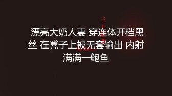 鸭哥侦探约了个长相甜美性感黑衣妹子啪啪，穿上高跟鞋张开双腿猛操高潮多次喷水