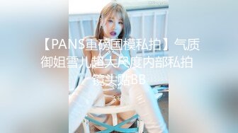 极品欲女【南方联合国际体模】最疯狂的一次嗨皮 终极回馈约众粉丝群P轮着操 场面壮观堪比AV盛宴