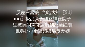 帅小伙高价约操大圈极品御姐，黑长直修长美腿