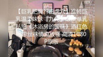 STP27700 性功能障碍表哥JK制服黑丝开档丝袜 妹妹特殊治疗 VIP0600