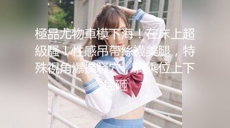 精東影業 JDTYC005 藝校美女面試被淺規則