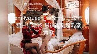 MDX-0239-01-绿帽父亲爆操大胸女儿.禁断不伦情-沈娜娜