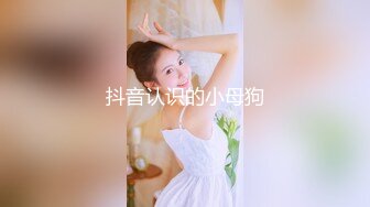 【新片速遞】 专操极品嫩妹大神【鸡教练】✅学妹COS崩坏星穹铁道花火， 勾人小妖精渴望被大肉棒填满，各种姿势抽插打桩爽翻[1.82G/MP4/32:38]