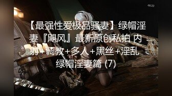 【极品波霸女神】桃桃学姐超顶巨乳白丝姐姐究极手艺足交 淫语对白挑逗催精 软糯白虎蜜穴裹茎吮汁 销魂媚吟高潮中出