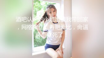 国产网袜女孩出轨被后入极品肥臀 淫叫不停