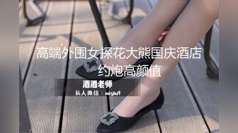 云上会所KTV之偷拍女厕所YSHS 82