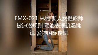 QDED007.色魔摄影师大战火爆身材的极品模特爽翻天.起点传媒