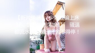 [2DF2] 泡良大神最新搭讪良家小少妇，娇俏苗条带回酒店调情，偷拍啪啪害羞良家欲火焚身，各种套路不得不服 - soav(12734022-21115142)_evMerge[B