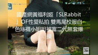  完美身材极品半糖主播~妲己女友~直播大秀~舔鸡巴BB穴，相互调情