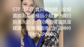 3/5最新 长相妖艳喜欢诱惑一线天馒头逼黑色网袜脱下丁字裤VIP1196