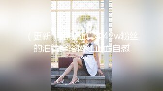 【新片速遞 】  电电小红豆- 清纯奶茶妹❤️：这笑容一看误终身，太美了，小穴也美，乳房QQ弹，淫水多多！