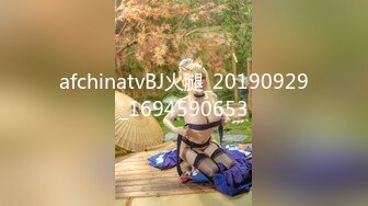 afchinatvBJ火腿_20190929_1694590653