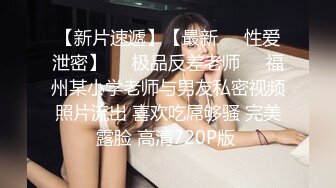  颜值苗条小姐姐！和女同闺蜜双女秀！69骑脸互舔骚逼，单腿黑丝美腿，跳蛋震穴