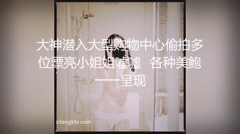 无套后入害羞小嫩妹自拍