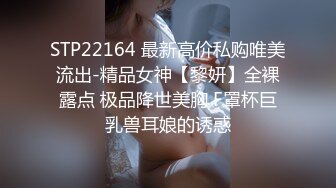 闷骚情侣的淫乱逗比日常，纯天然无修饰美女（完整版看简界）