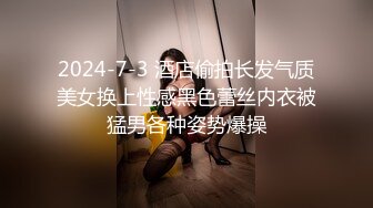 新晋网黄 情色摄影师鸡教练的专属学妹玩物 女主琦琦绝美二次元反差女神 吊带黑丝白皙嫩穴 后入学妹爆射蜜壶