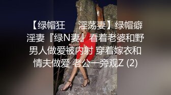 邪恶的房东门缝偷窥美女租客洗澡