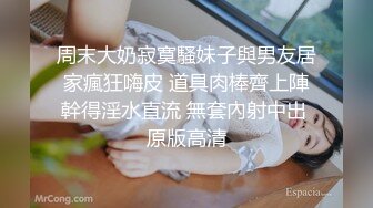 ⚫️⚫️最新顶级女神！万人在线关注的OF极品乳神【冲田杏梨】私拍视图，豪乳大肥臀推油揉搓模拟被肏挑逗~要了命了~感觉又大了 (2)