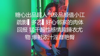 【午夜小老弟探花】长腿小姐姐，沙发抠穴口交，AV视角近景，后入啪啪乳浪翻滚，连干两炮实力猛男