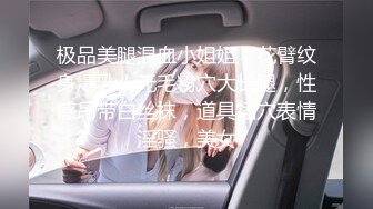 Al&mdash;麦当娜 骚货性感肛交