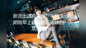 裸体主妇～荒川区 美波桃（25）