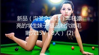 6/5最新 劲爆网红美女无缝油亮黑丝舔脚品鲍隔着丝袜插入VIP1196