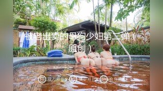 饥渴人妻趁老公不在家偷情邻居大叔，精液狂喷美臀上