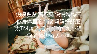 干女友来姨妈照样干申请加精