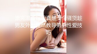  美容店老板双飞两个良家美容技师，骚逼做着身体老板进来帮忙，揉奶抠逼爽的双腿直发抖