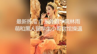 大奶肥臀少妇王素洁性爱视频