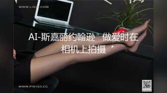 AI-斯嘉丽约翰逊   做爱时在相机上拍摄