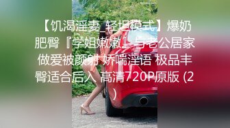 超清纯女神露bb