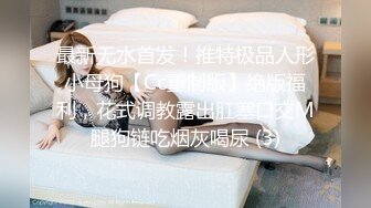 渣男分手后报复前女友?露脸卡哇伊听话的大眼小只马不雅私拍被流出口活不错