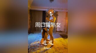 麻豆传媒 tz-115 变态伪血缘公公与伪亲情儿媳妇-望月优奈