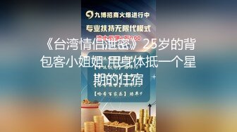 职场潜规则部门经理中午午休约身材苗条漂亮女下属酒店开房满足兽欲