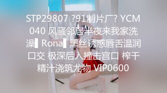 【新年企划】极品漂亮美女大学生兄弟丼3P乱交实录 前裹后操 轮操爽的骚货淫水白浆不断 完美露脸 高清960版