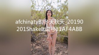 afchinatvBJ冬天秋天_20190201ShakeIt编号81AF4ABB