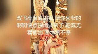 【超顶❤️天仙女神】塔塔✿黑丝OL秘书气质直接爆表❤️美若天仙看脸直接硬 被肏的抚媚表情更绝 犹如茎入其穴 先撸十发打底