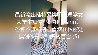 人形小母狗❤️极品美乳翘臀网黄女神【优咪酱】VIP剧情私拍，母狗属性拉满，各种啪啪内射 (13)