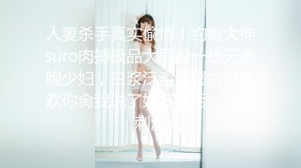   女神来袭，这奶子和屁股加上无毛粉嫩小逼逼真是绝了，看着就刺激