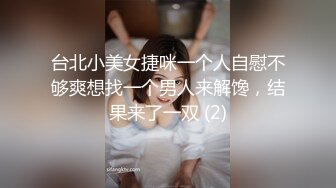 【新片速遞】 呆萌小骚妹露脸跟狼友发骚，互动听指挥揉奶又玩逼，掰开骚穴给狼友看，自慰呻吟都下海了还害羞呢精彩别错过