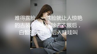 九尾狐狸M—体操服白丝