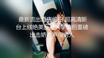 泄密流出??推特PUA大神JK哥酒店约炮女神颜值醉酒女模特2K高清无水印完整版