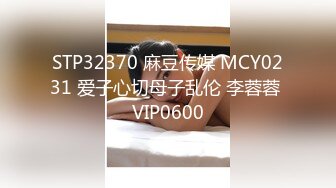 Onlyfans极品白虎网红小姐姐NANA女高中生和老师的故事