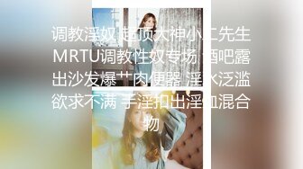 STP27225 【新人绿播女神下海 库宝宝】逆天颜值比明星都美 极品尤物外表之下还拥有这么一对G奶美乳，极品极品