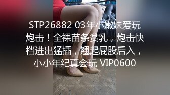 [2DF2]轻熟阿姨和美艳少妇的接客对比，美艳少妇看起来被操的舒服，会叫一些 [BT种子]