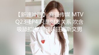 MSD-023_可愛女孩非親妹渴望已久的（非）近親性愛官网