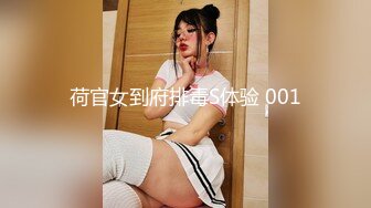 白丝JK女友，00年娇嫩小穴